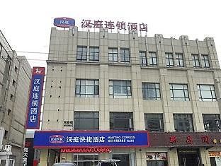 Hanting Yangpu Stadium Branch 上海 外观 照片